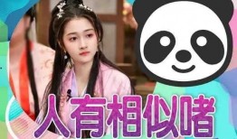 吃瓜大世界最新版下载 娱乐圈吃瓜爆料,吃瓜大世界最新版下载，揭秘明星幕后真相