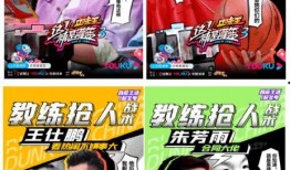 娱乐简短新闻 体育圈cp,CP组合闪耀赛场